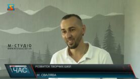 Розвиток творчих шкіл