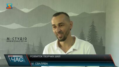 Розвиток творчих шкіл