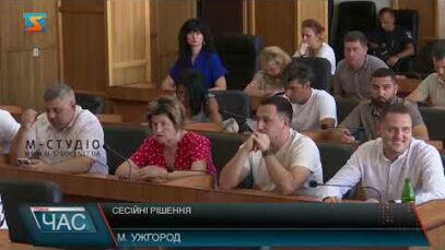 Сесійні рішення