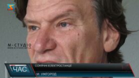 Сонячні електростанції