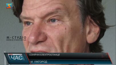 Сонячні електростанції