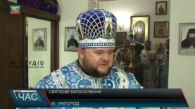 Святкове богослужіння