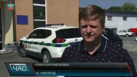 Транспортний безвіз