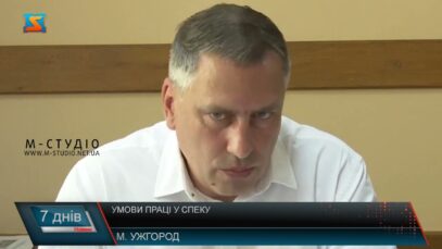 Умови праці у спеку