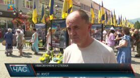 Увіковічнені у стелах