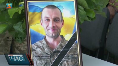 Вічна пам’ять захиснику