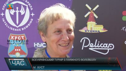 Всеукраїнський турнір з пляжного волейболу