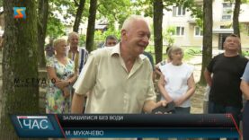 Залишилися без води