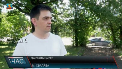 Збирають на РЕБ