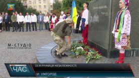 33-я річниця Незалежності
