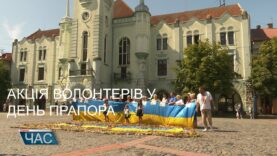 Акція волонтерів у День прапора