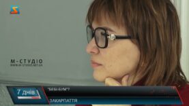 “Бебі-бум”?