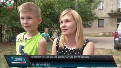 Безпритульна жінка нападає на перехожих