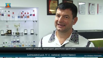 Бювет Крайна: природне джерело здоров’я