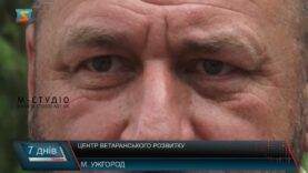 Центр ветеранського розвитку