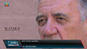 Чи вистачає людям грошей на життя?