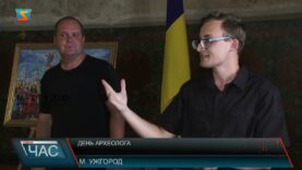 День археолога