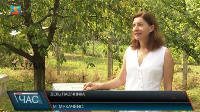 День пасічника