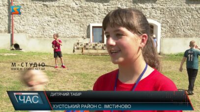 Дитячий табір