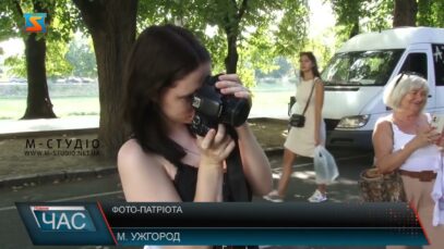 Фото патріота