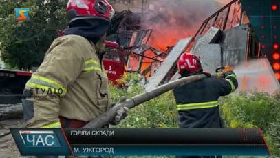 Горіли склади