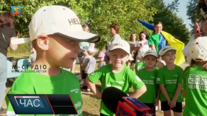 Ігри юних чемпіонів