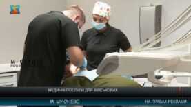 Медичні послуги для військових
