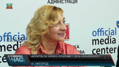 «Молитва за Україну» лунатиме у День Незалежності