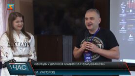 Молодіжний форум