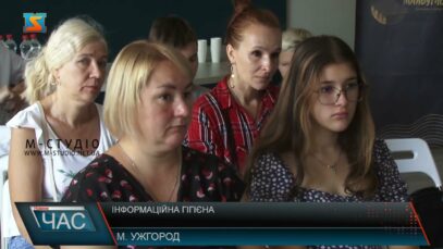 Інформаційна гігієна