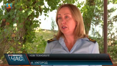 Нові технології