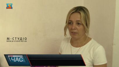 Інспекція закладів освіти