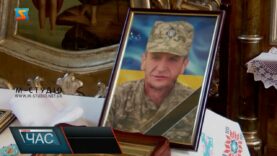 Оберігатиме з неба