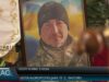 Оберігатиме з неба