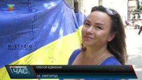Оберігатиме з неба