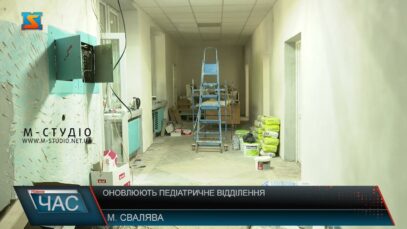 Оновлюють педіатричне відділення