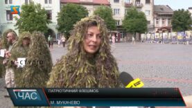 Патріотичний флешмоб