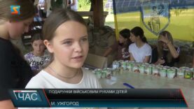 Подарунки військовим руками дітей