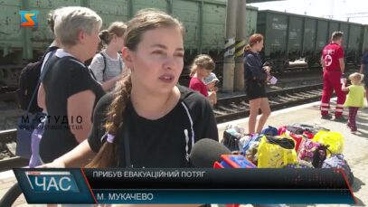 Прибув евакуаційний потяг