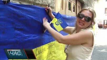 Програма “ЧАС”