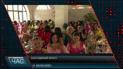 Програма “ЧАС”