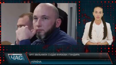 Програма “ЧАС”