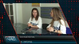 Програма “ЧАС”