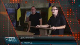 Програма “ЧАС”