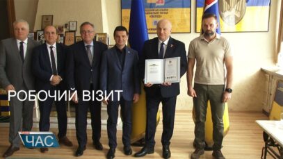 Робочий візит