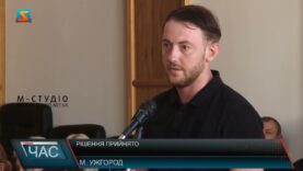 Рішення прийнято