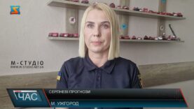 Серпневі прогнози