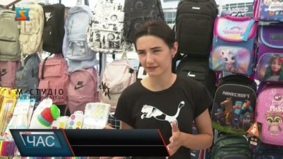 Скільки вартує зібрати школяра?