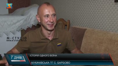 Історія одного воїна