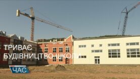 Триває будівництво школи
